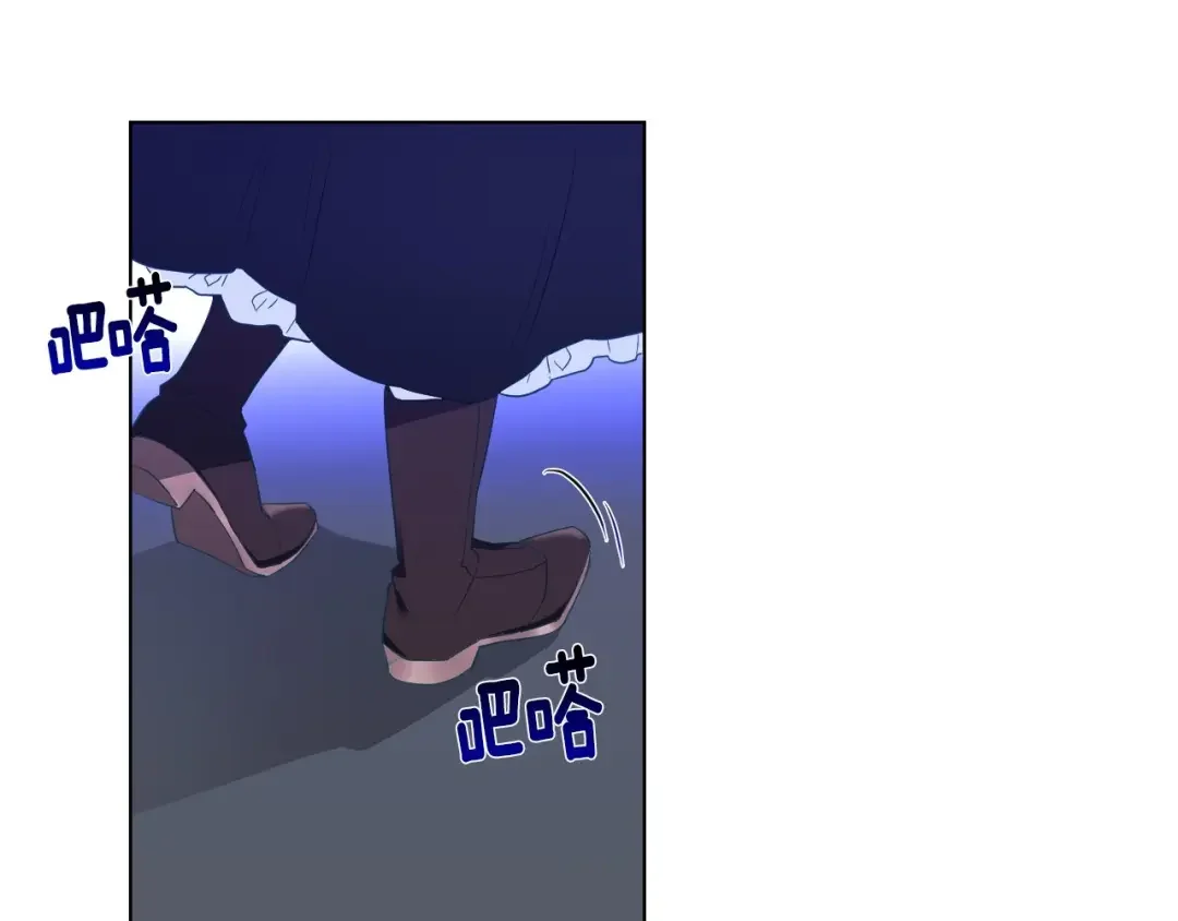 选个美男做爸爸 第3话 为了活命，赶紧逃！ 第135页