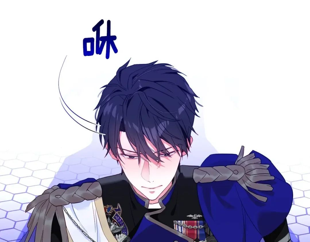 选个美男做爸爸 第3话 为了活命，赶紧逃！ 第125页