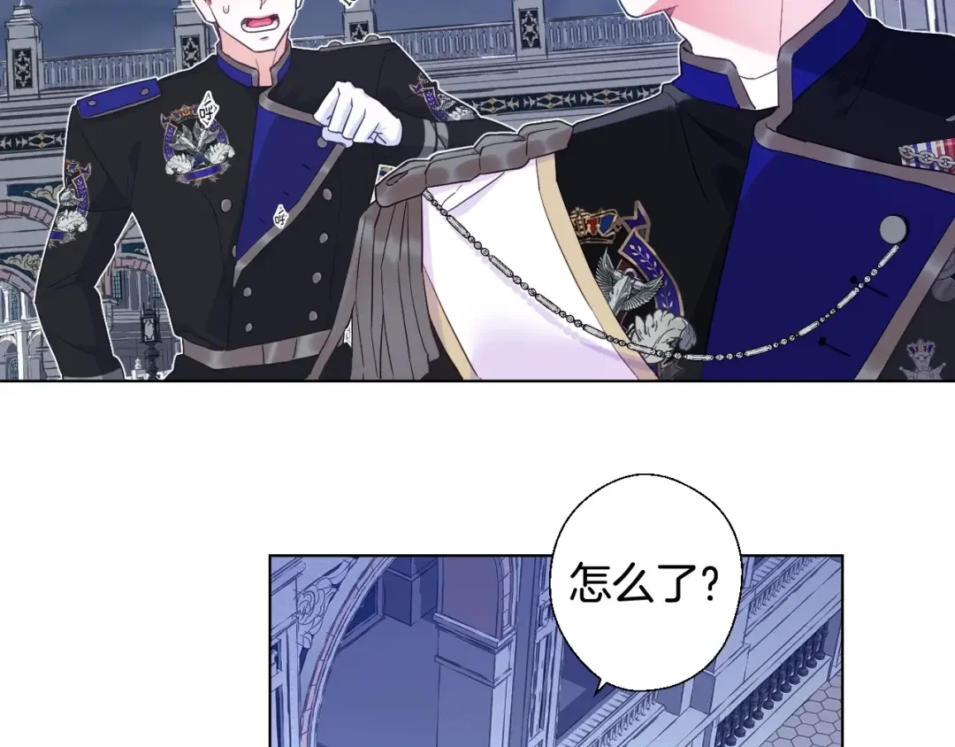 选个美男做爸爸 第3话 为了活命，赶紧逃！ 第109页