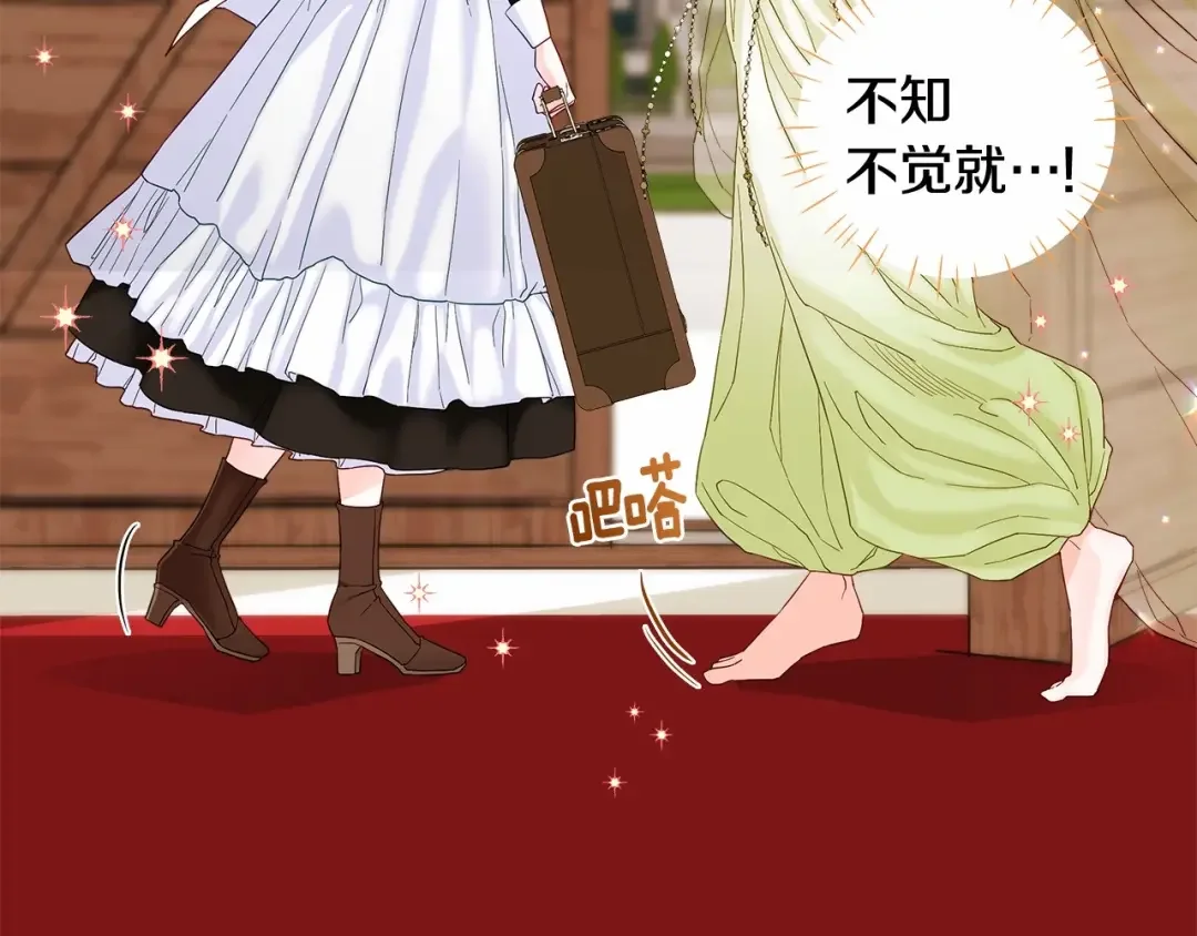 选个美男做爸爸 第4话 和第二个爸爸见面（1） 第35页