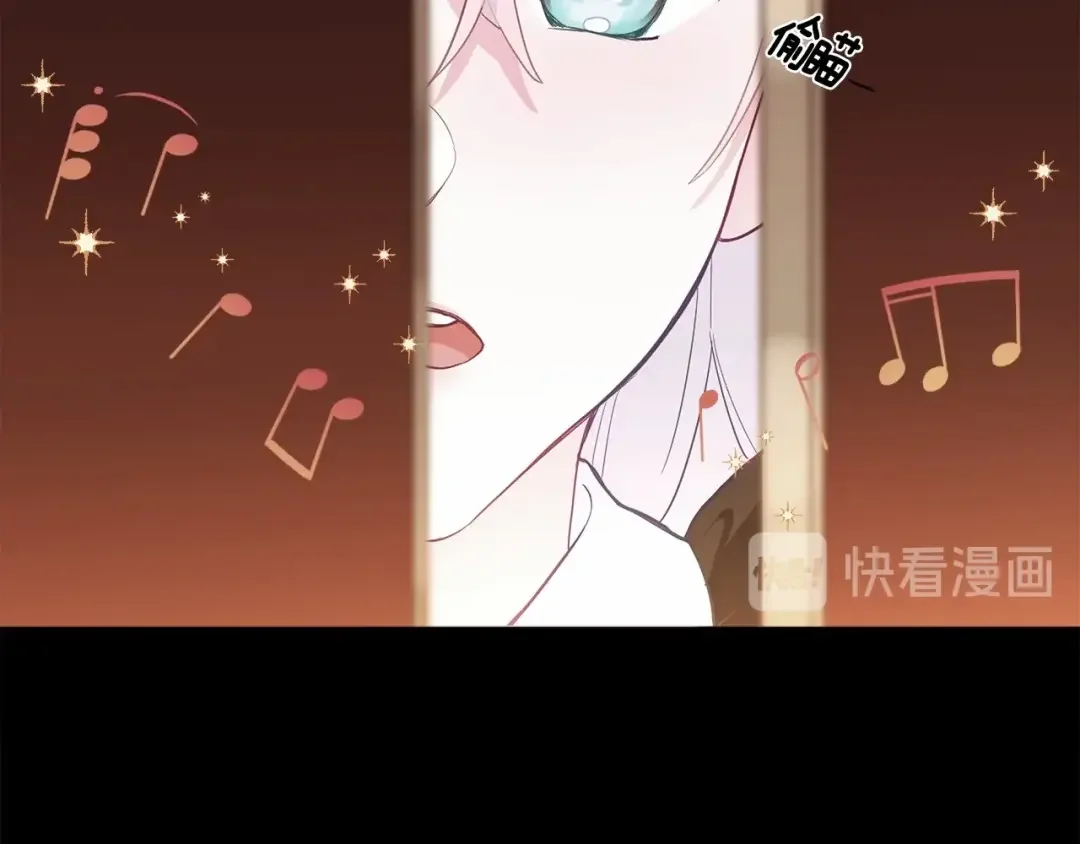 选个美男做爸爸 第4话 和第二个爸爸见面（1） 第2页