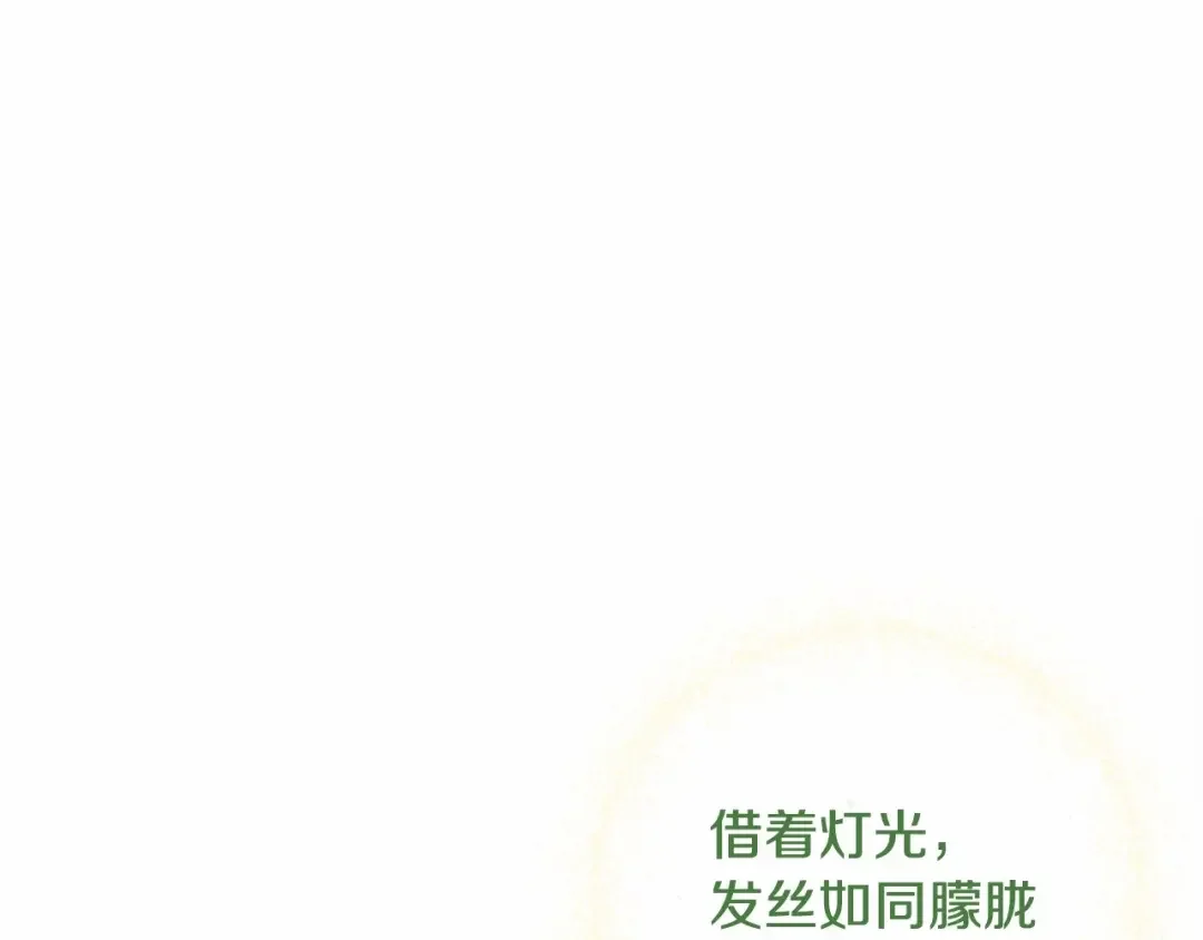 选个美男做爸爸 第4话 和第二个爸爸见面（1） 第40页