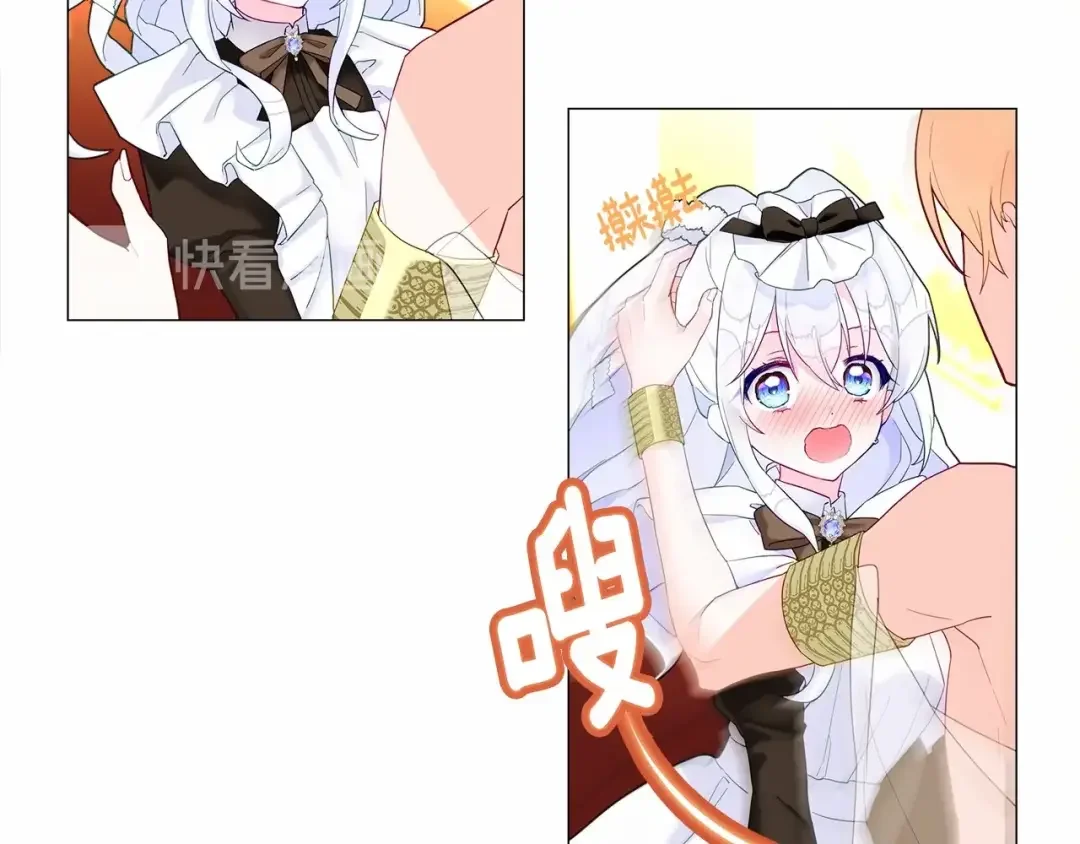 选个美男做爸爸 第4话 和第二个爸爸见面（1） 第64页