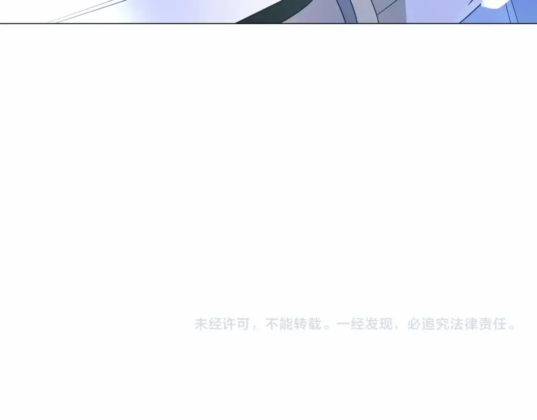 选个美男做爸爸 第5话 和第二个爸爸见面（2） 第197页
