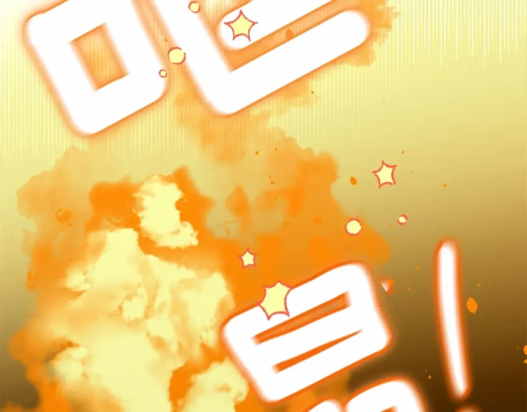 选个美男做爸爸 第5话 和第二个爸爸见面（2） 第50页