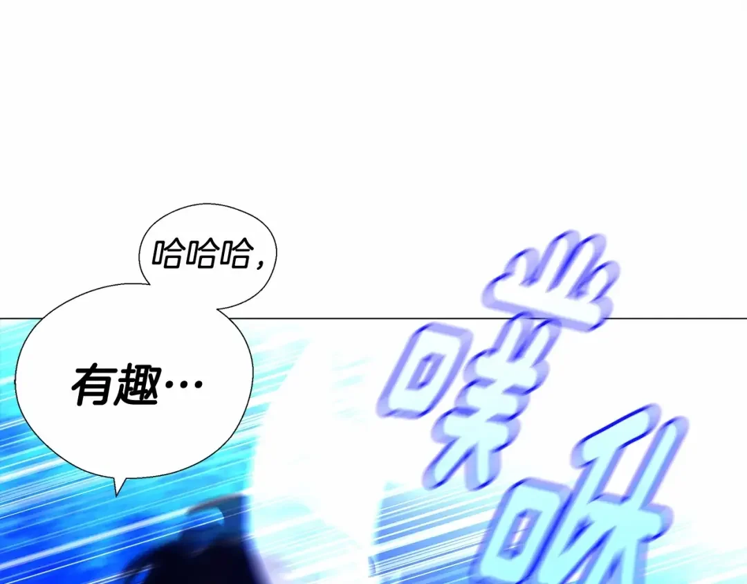选个美男做爸爸 第5话 和第二个爸爸见面（2） 第153页