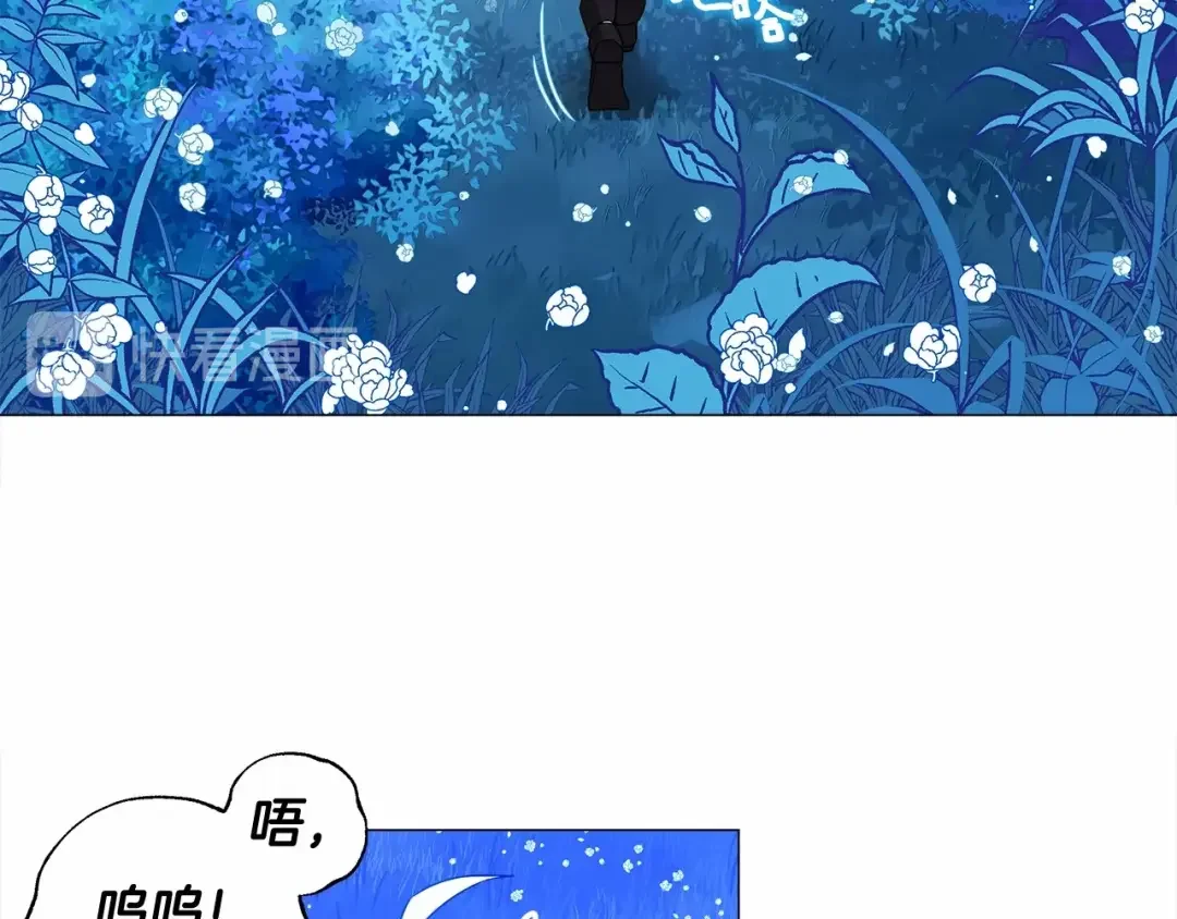 选个美男做爸爸 第5话 和第二个爸爸见面（2） 第41页