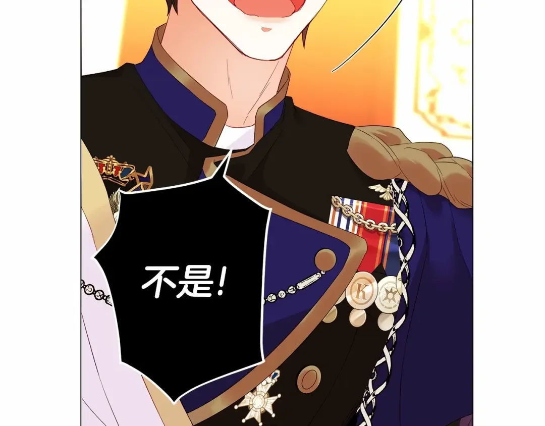 选个美男做爸爸 第5话 和第二个爸爸见面（2） 第34页