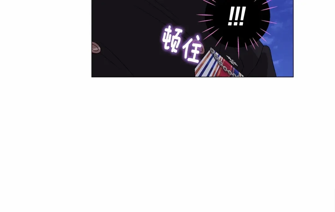 选个美男做爸爸 第5话 和第二个爸爸见面（2） 第44页