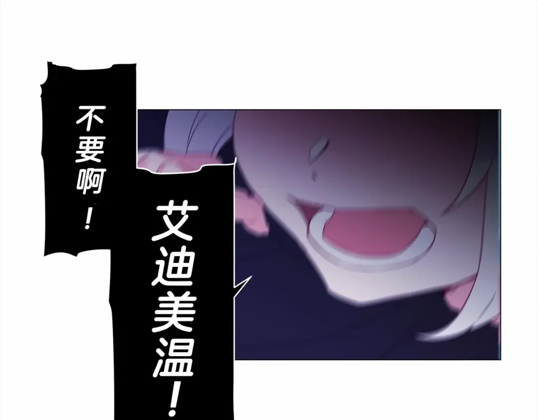 选个美男做爸爸 第5话 和第二个爸爸见面（2） 第151页