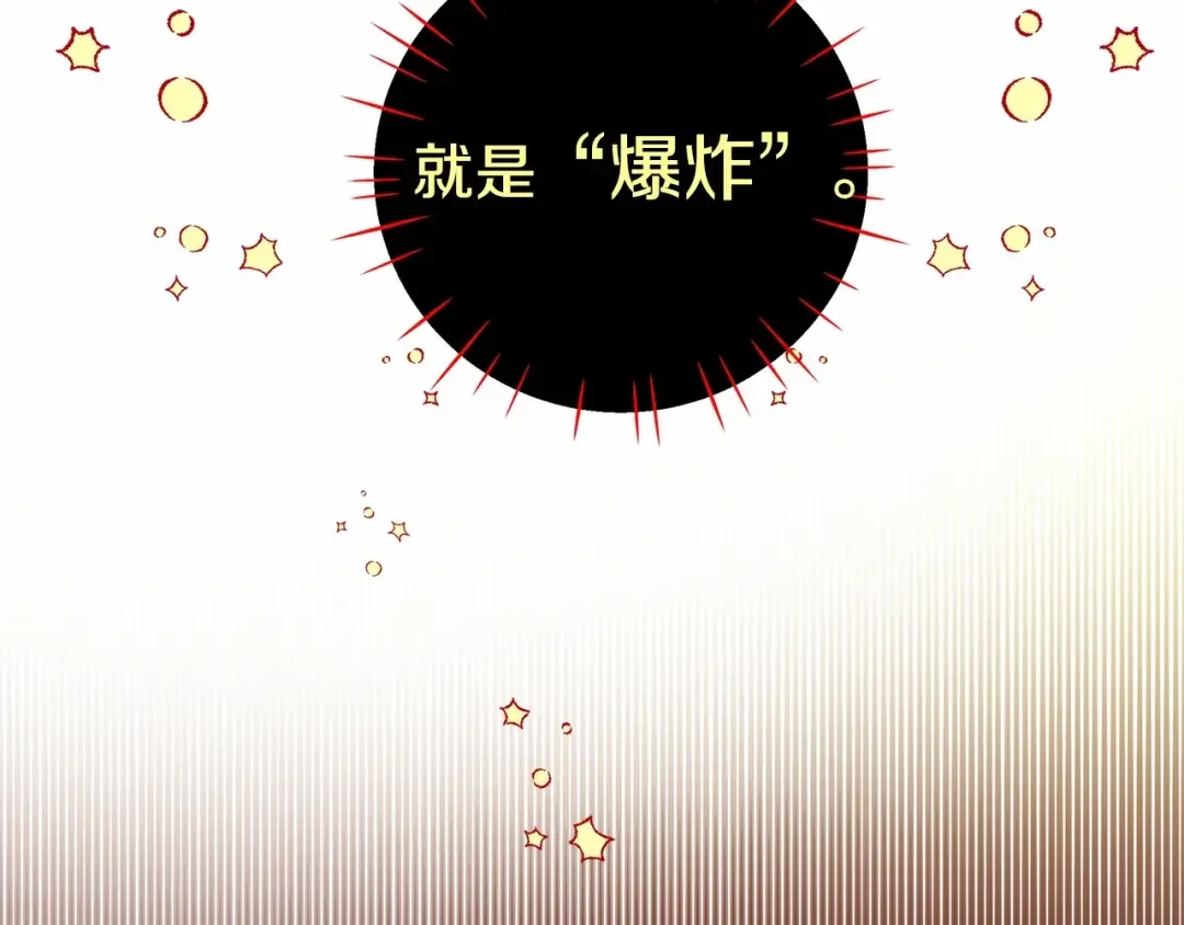 选个美男做爸爸 第5话 和第二个爸爸见面（2） 第68页