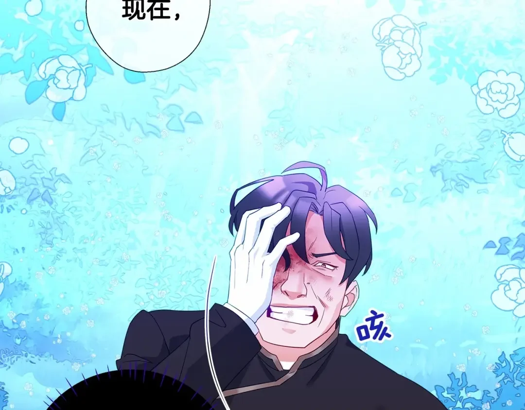 选个美男做爸爸 第5话 和第二个爸爸见面（2） 第60页