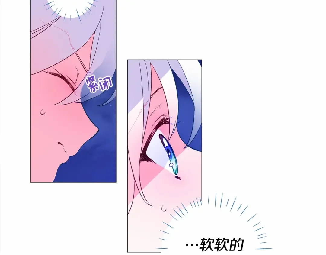 选个美男做爸爸 第5话 和第二个爸爸见面（2） 第157页