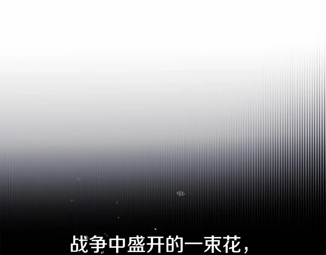 选个美男做爸爸 第5话 和第二个爸爸见面（2） 第166页