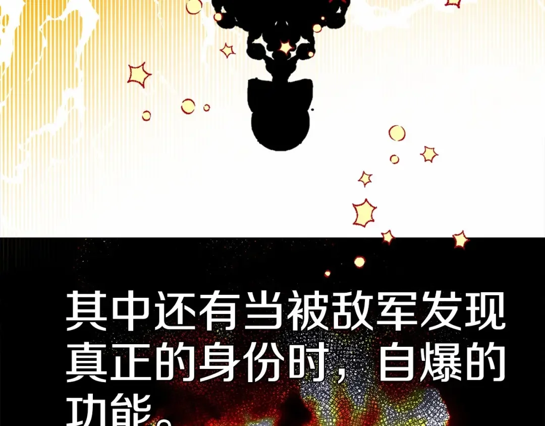 选个美男做爸爸 第5话 和第二个爸爸见面（2） 第71页
