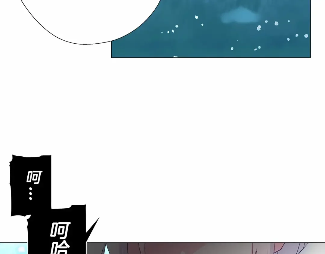 选个美男做爸爸 第5话 和第二个爸爸见面（2） 第109页