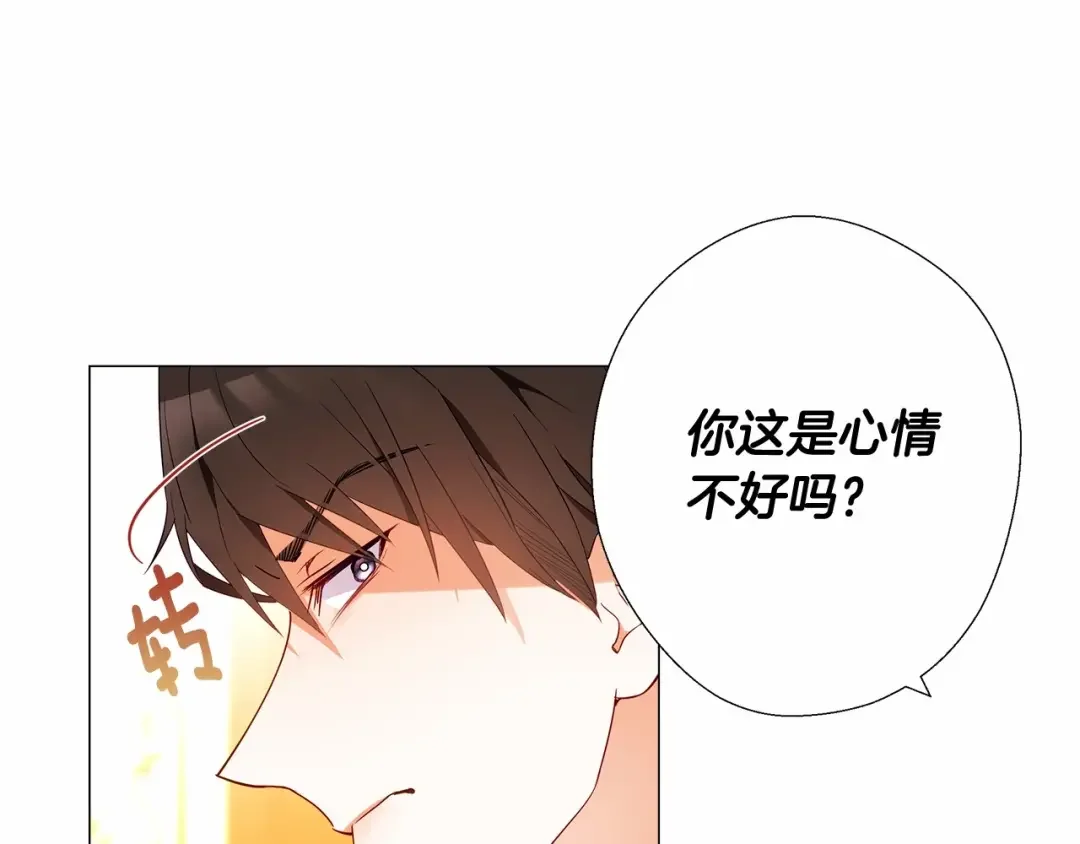 选个美男做爸爸 第5话 和第二个爸爸见面（2） 第16页