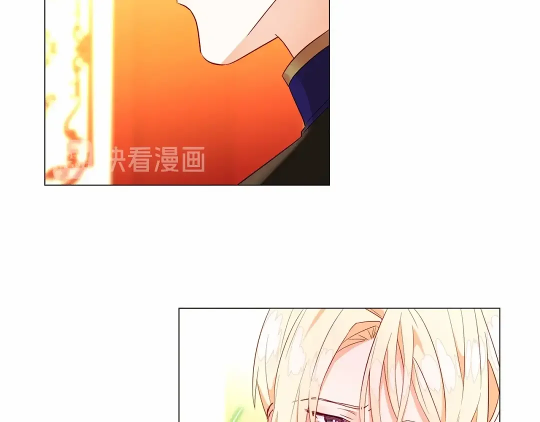 选个美男做爸爸 第5话 和第二个爸爸见面（2） 第17页