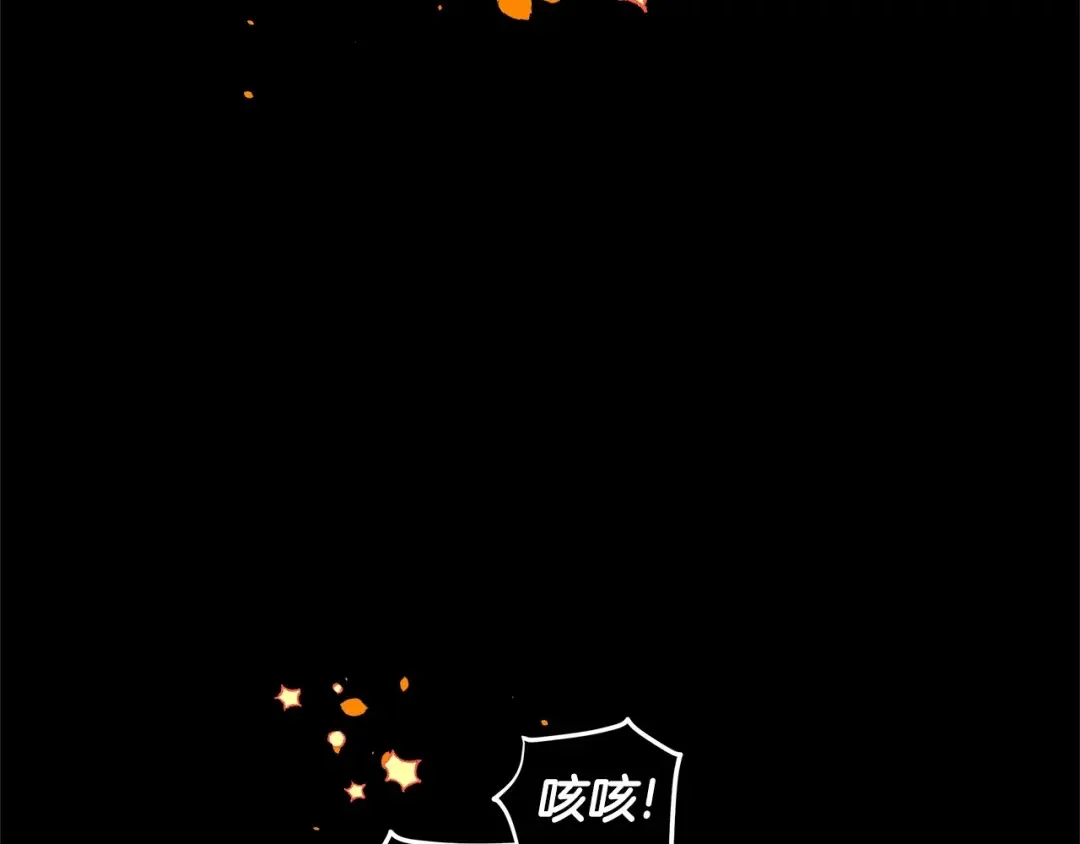 选个美男做爸爸 第5话 和第二个爸爸见面（2） 第52页