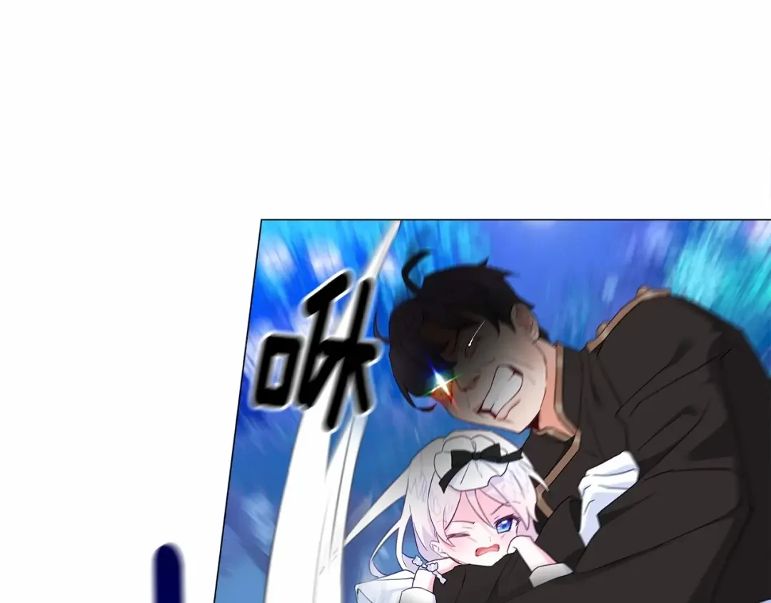 选个美男做爸爸 第5话 和第二个爸爸见面（2） 第131页