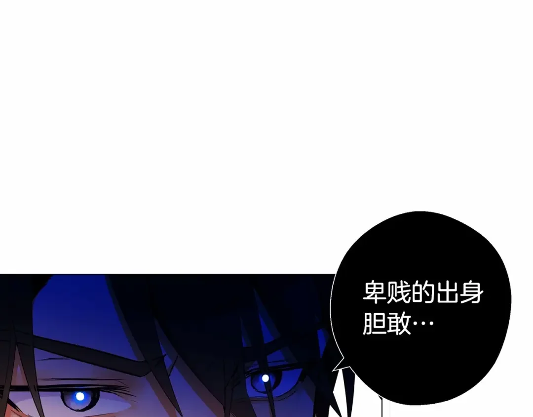 选个美男做爸爸 第5话 和第二个爸爸见面（2） 第29页