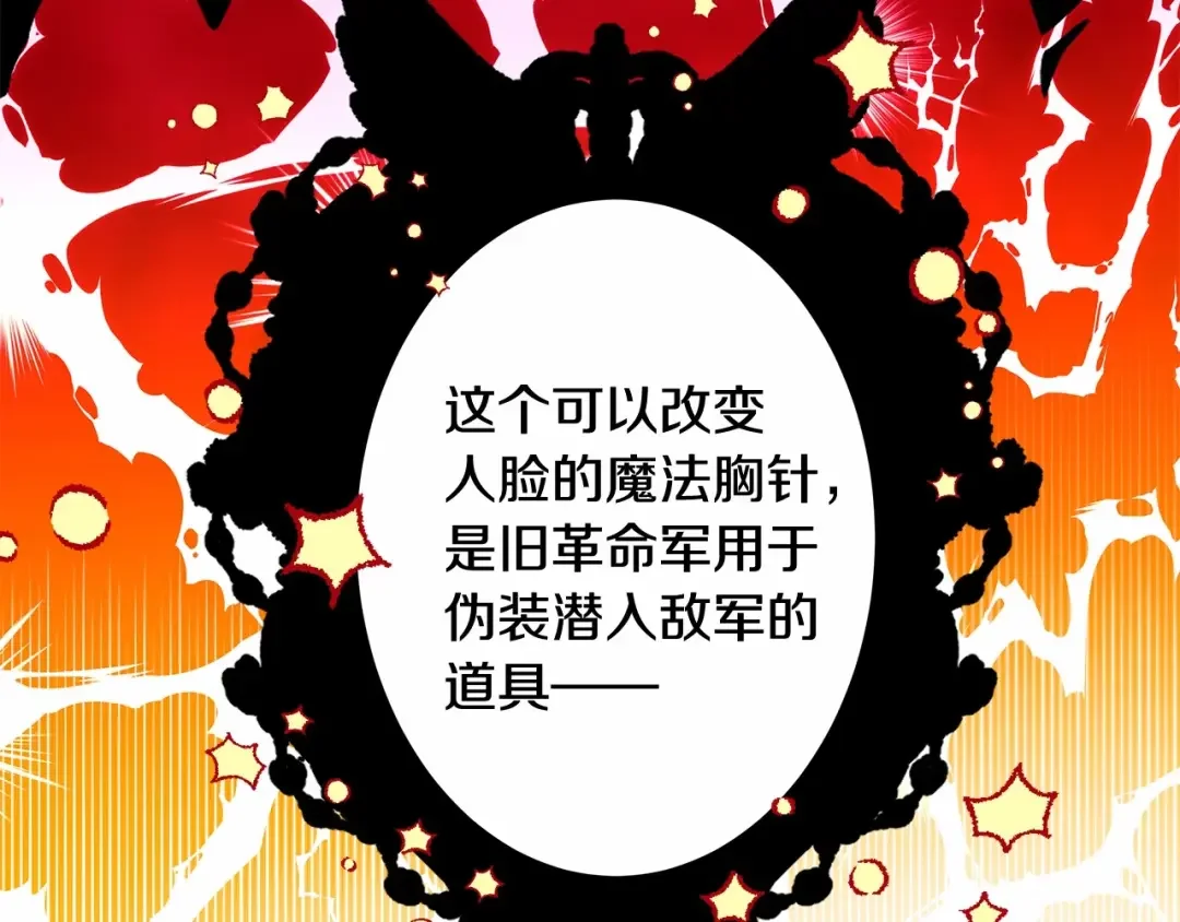 选个美男做爸爸 第5话 和第二个爸爸见面（2） 第70页