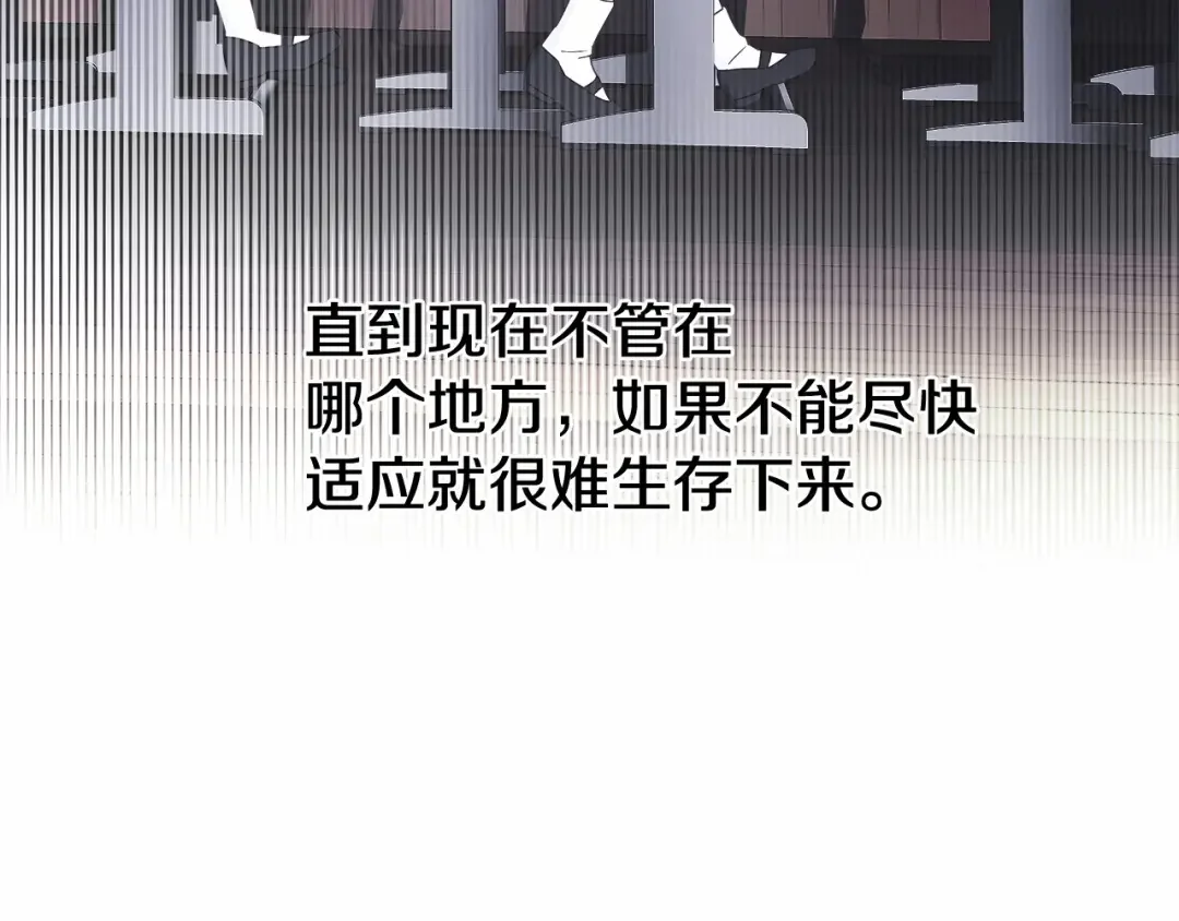 选个美男做爸爸 第5话 和第二个爸爸见面（2） 第81页