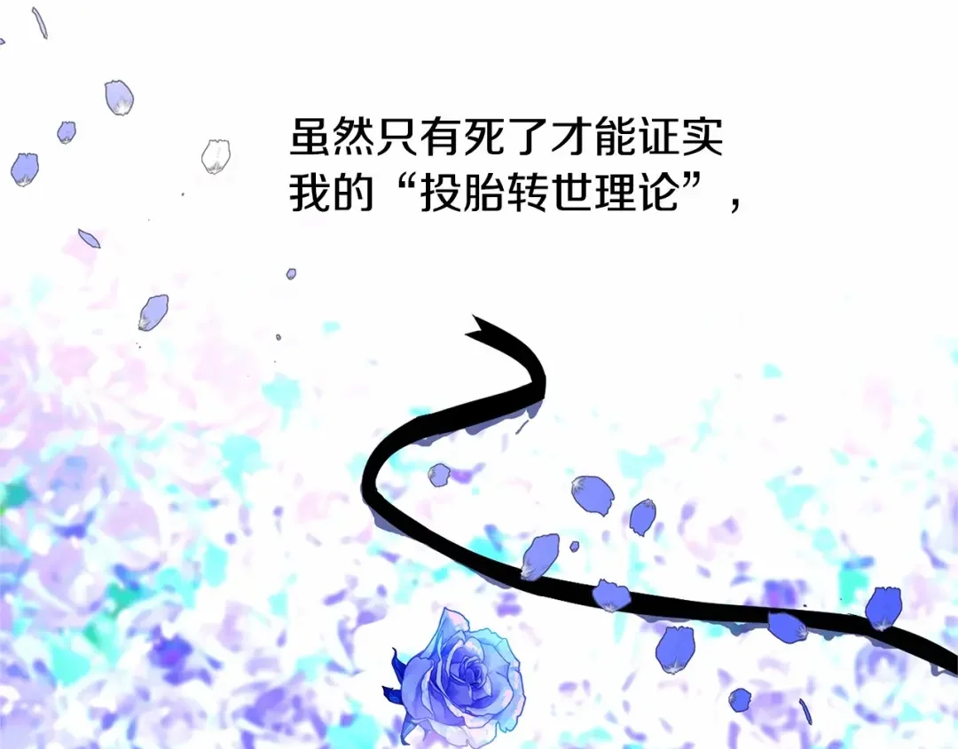 选个美男做爸爸 第6话 和第二个爸爸见面（3） 第65页