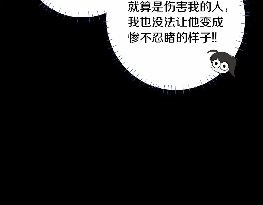 选个美男做爸爸 第6话 和第二个爸爸见面（3） 第4页