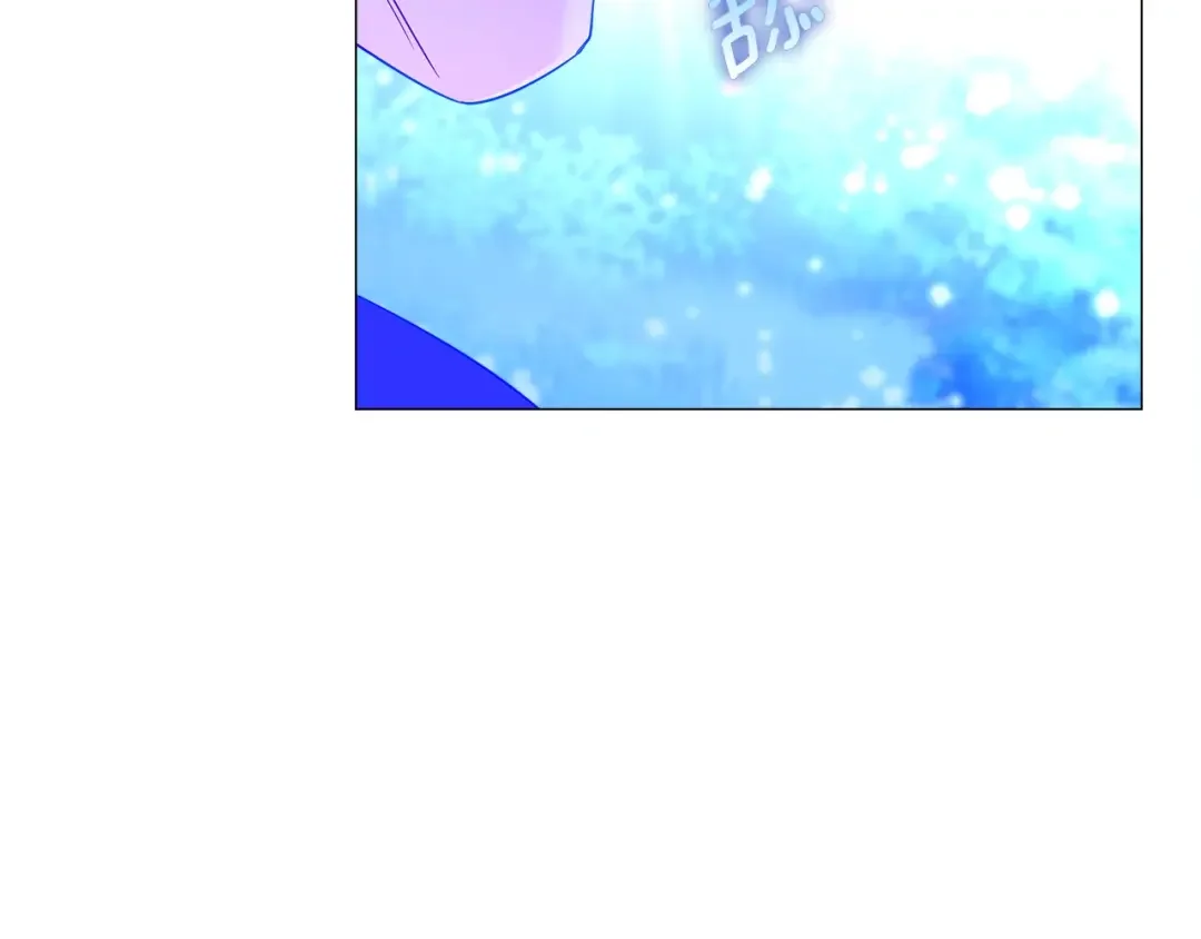 选个美男做爸爸 第6话 和第二个爸爸见面（3） 第92页