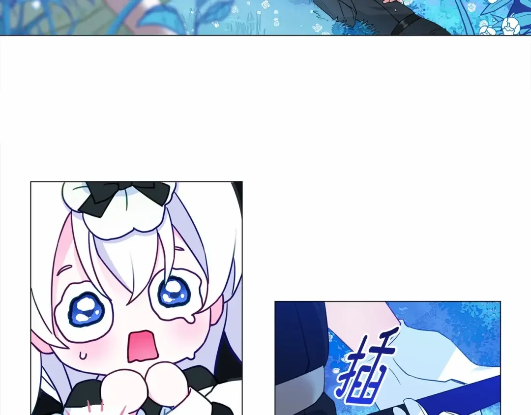 选个美男做爸爸 第6话 和第二个爸爸见面（3） 第24页