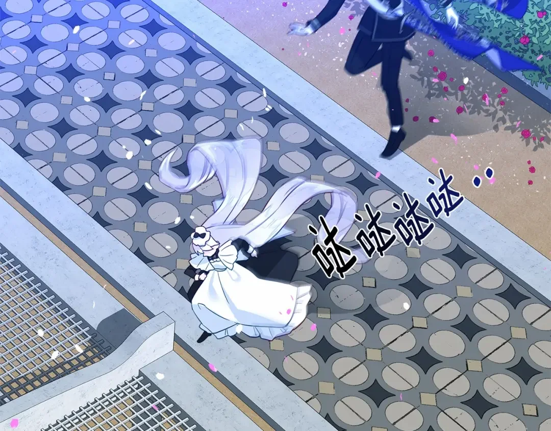 选个美男做爸爸 第6话 和第二个爸爸见面（3） 第45页