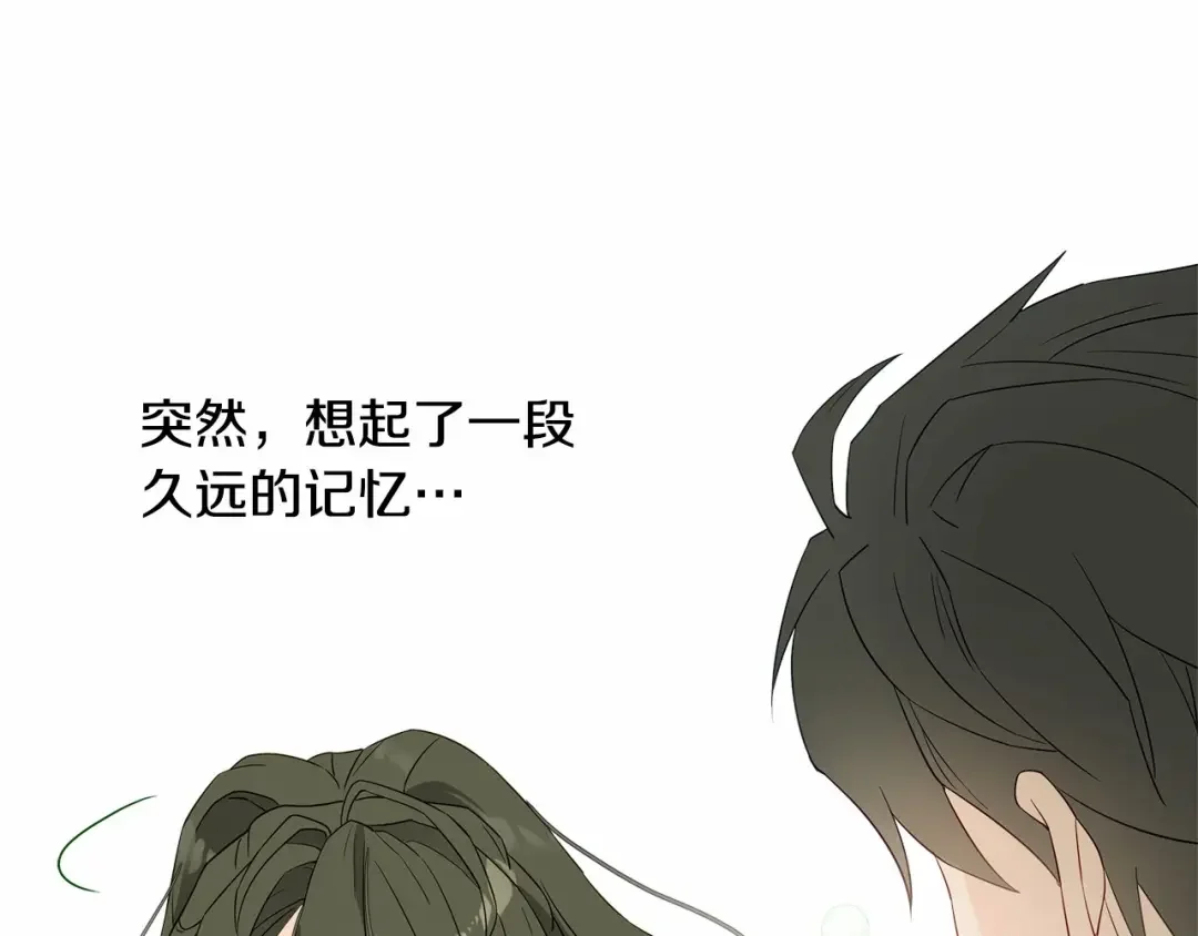 选个美男做爸爸 第6话 和第二个爸爸见面（3） 第51页