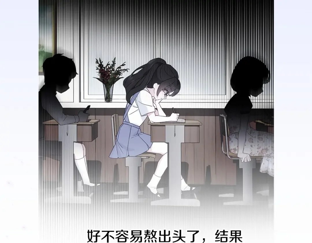 选个美男做爸爸 第6话 和第二个爸爸见面（3） 第63页