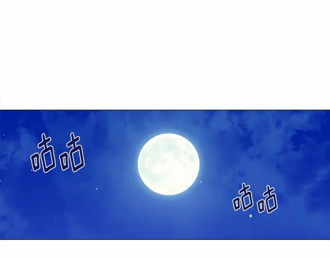 选个美男做爸爸 第6话 和第二个爸爸见面（3） 第30页
