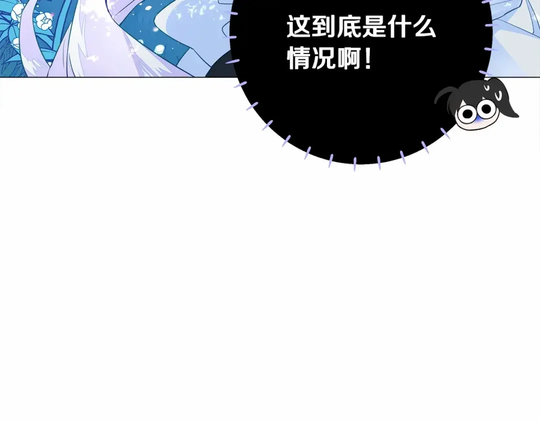 选个美男做爸爸 第6话 和第二个爸爸见面（3） 第28页