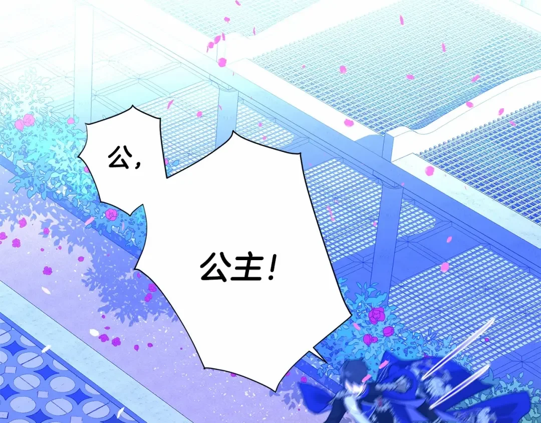 选个美男做爸爸 第6话 和第二个爸爸见面（3） 第44页