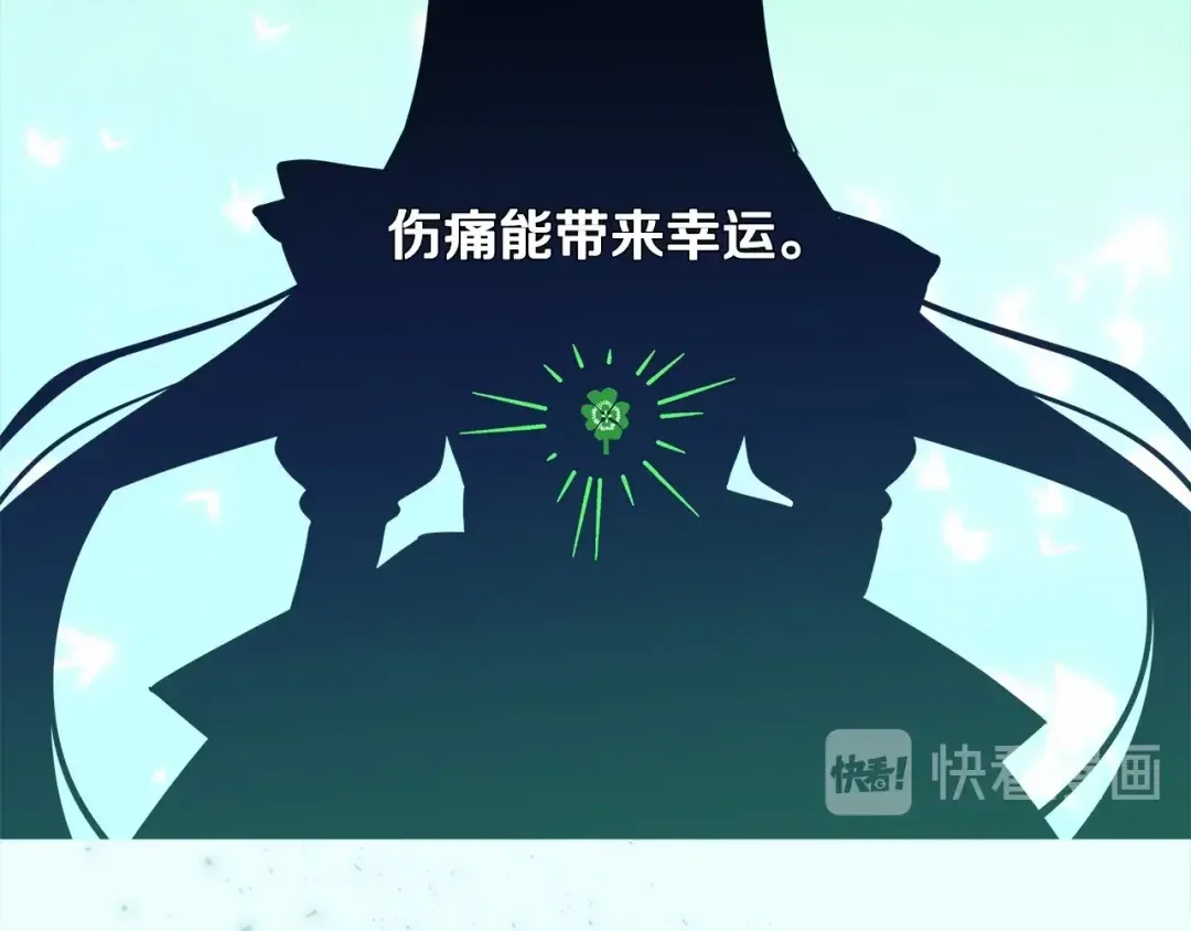 选个美男做爸爸 第6话 和第二个爸爸见面（3） 第61页