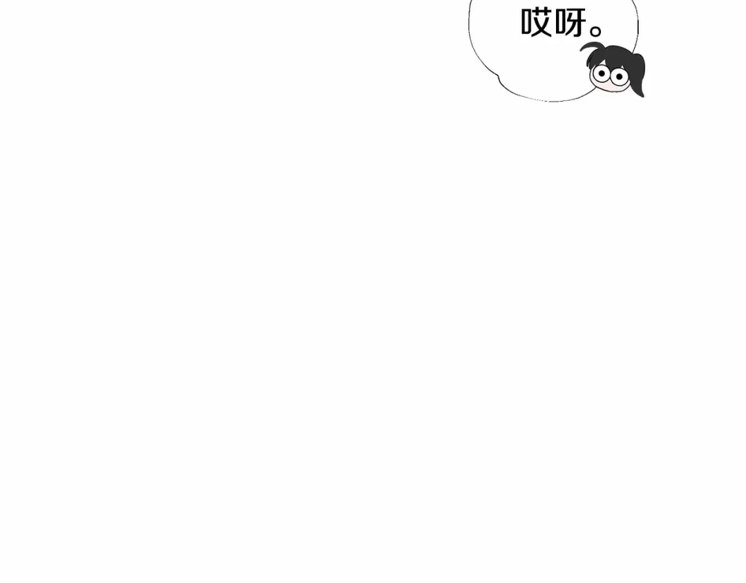 选个美男做爸爸 第6话 和第二个爸爸见面（3） 第174页