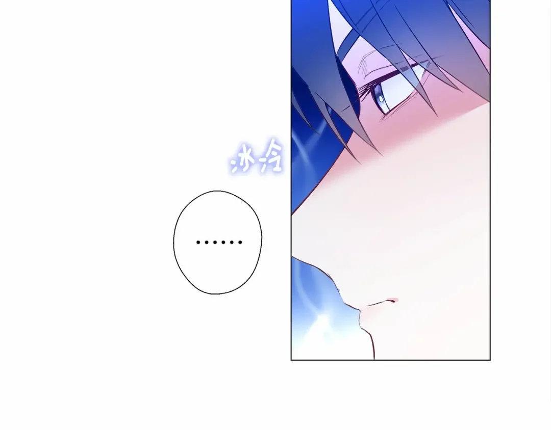 选个美男做爸爸 第6话 和第二个爸爸见面（3） 第149页