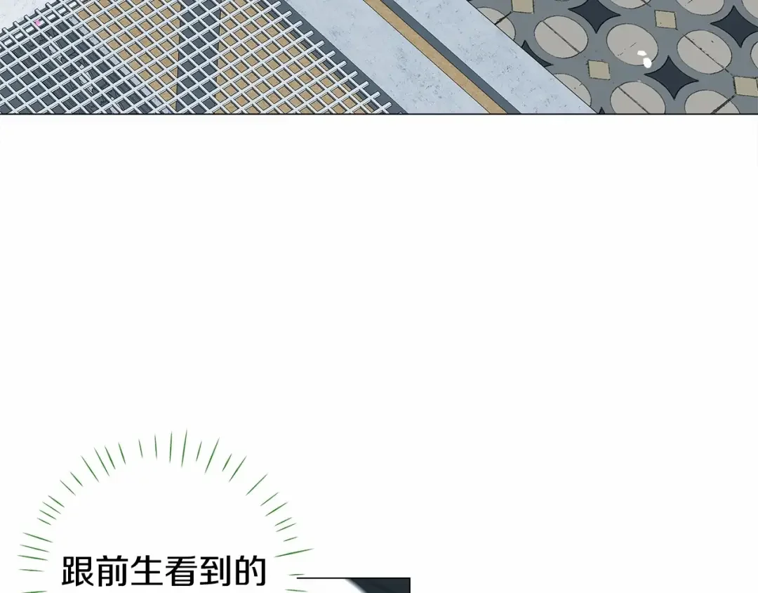 选个美男做爸爸 第6话 和第二个爸爸见面（3） 第46页