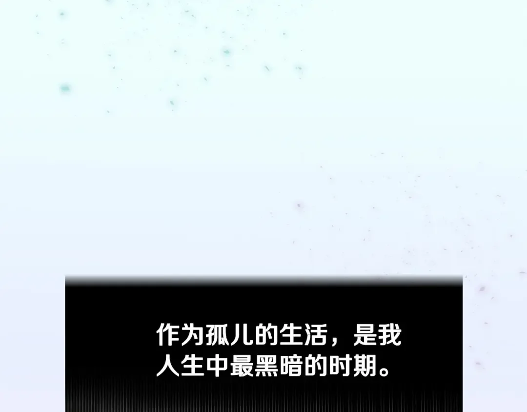 选个美男做爸爸 第6话 和第二个爸爸见面（3） 第62页