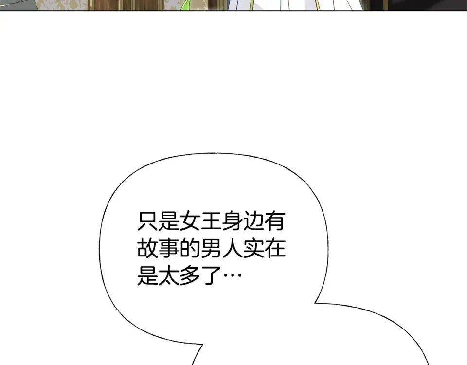 选个美男做爸爸 第79话 一直想说的话 第40页