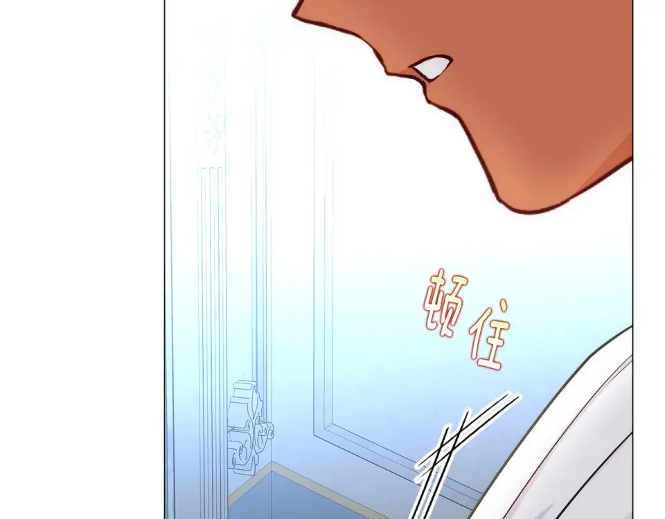 选个美男做爸爸 第79话 一直想说的话 第140页