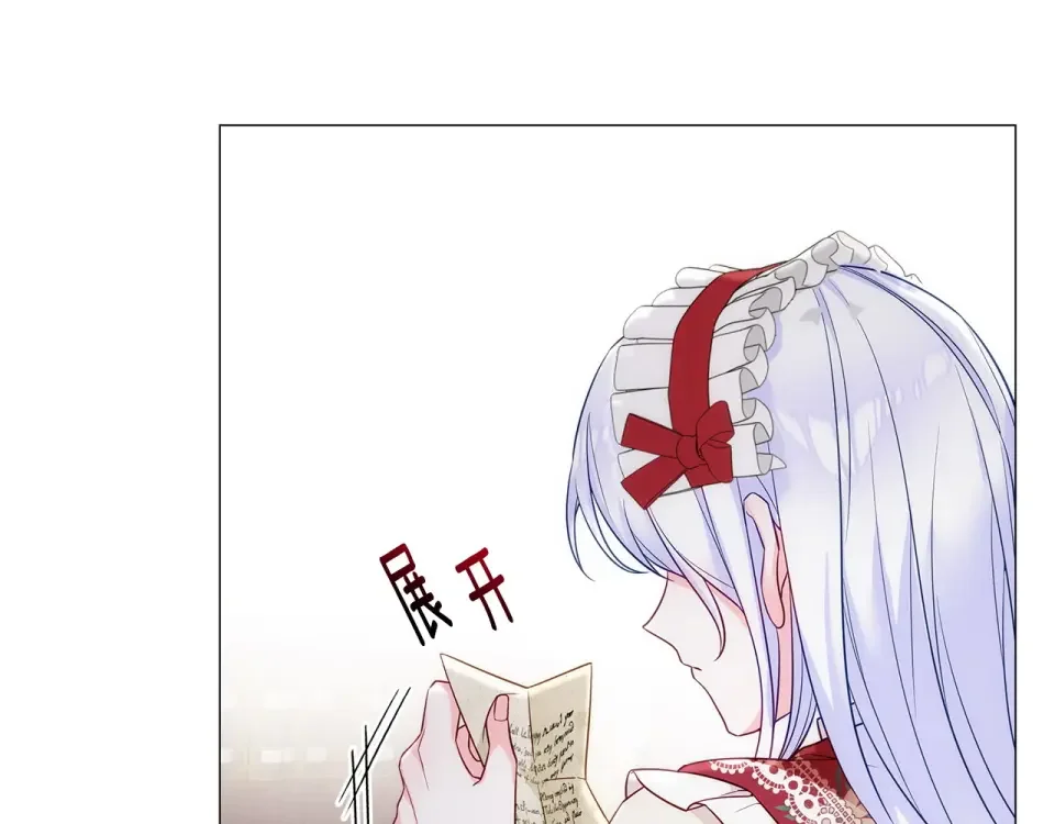 选个美男做爸爸 第79话 一直想说的话 第92页