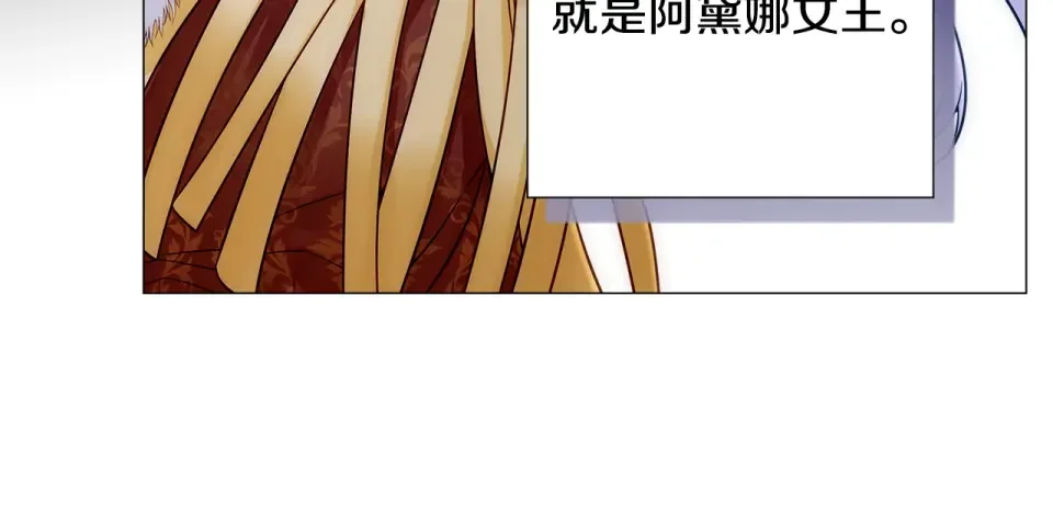 选个美男做爸爸 第79话 一直想说的话 第37页