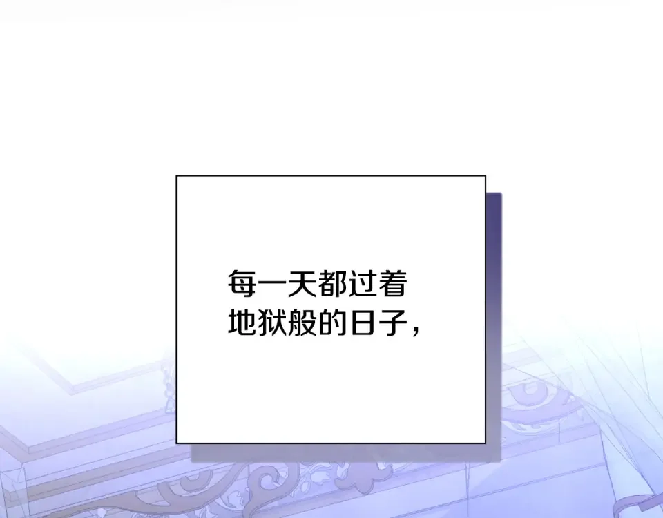 选个美男做爸爸 第79话 一直想说的话 第29页