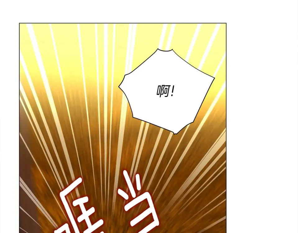 选个美男做爸爸 第79话 一直想说的话 第101页