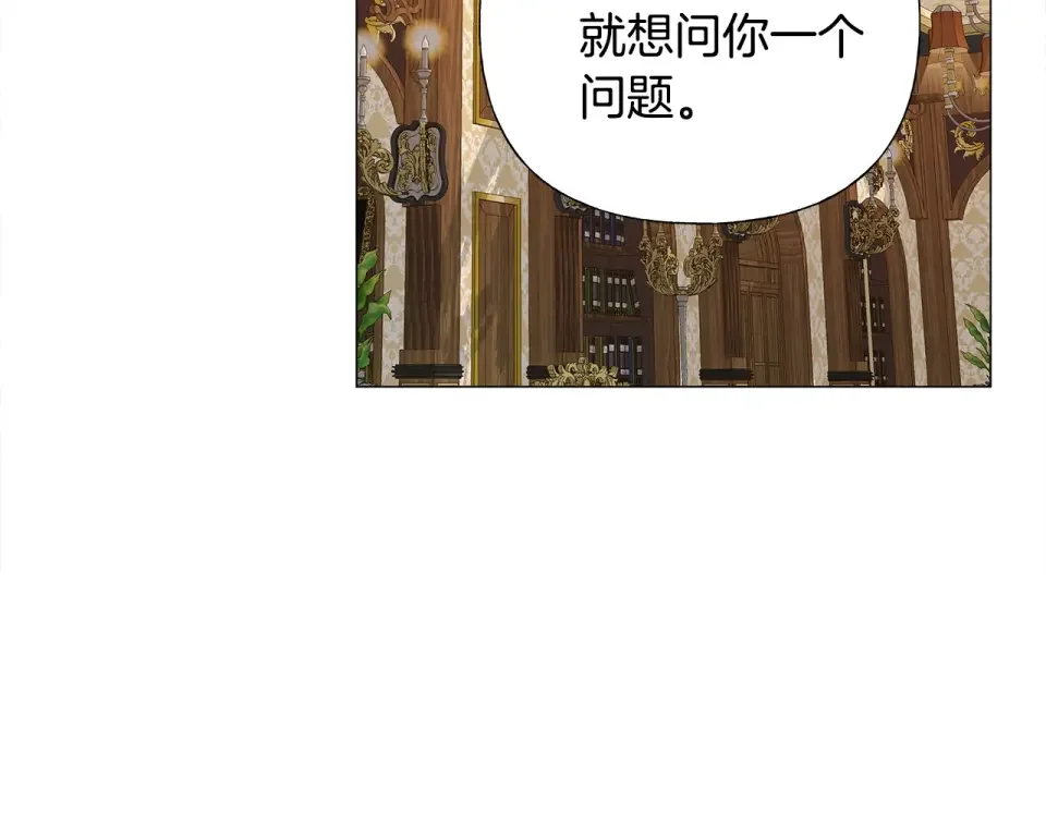 选个美男做爸爸 第79话 一直想说的话 第45页