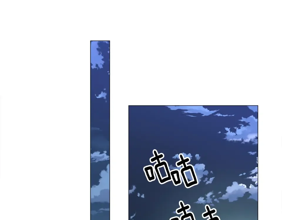 选个美男做爸爸 第79话 一直想说的话 第127页